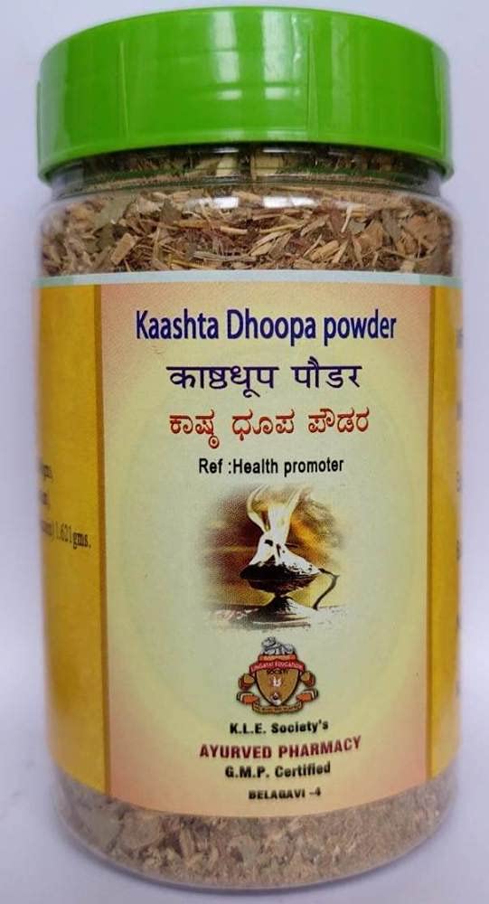 KLE Kaashta Dhoopa Powder| Quality Life Air|100% Natural and Non Toxic| Purifies air