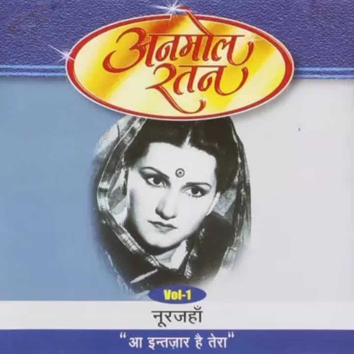 DKD Anmol Ratan Noor Jahan Vol 1- Ab Intezar Hai tera Audio CD