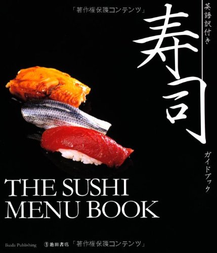 The Sushi Menu Book (Incl. English Translation) Hardcover – 9 July 2008