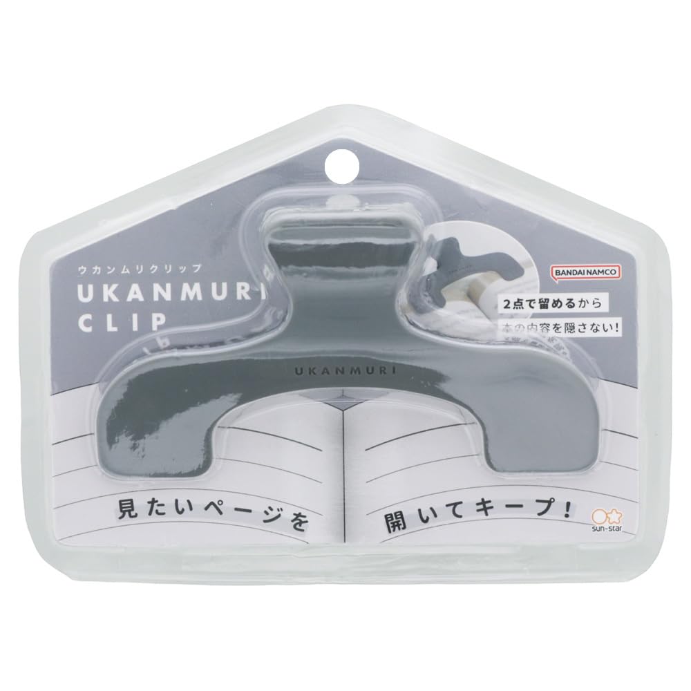 SUN-STARStationery Clip Die Cut Ukanumuri Clip Dark Fog S3623327