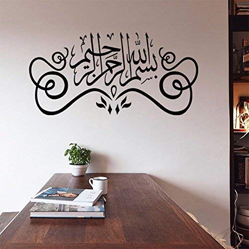 Muslim Art Murals Muslim Stickers Calligraphy Islamic Wall Art Stickers DIY Decal for Living Room Bedroom Window Wall Decoration