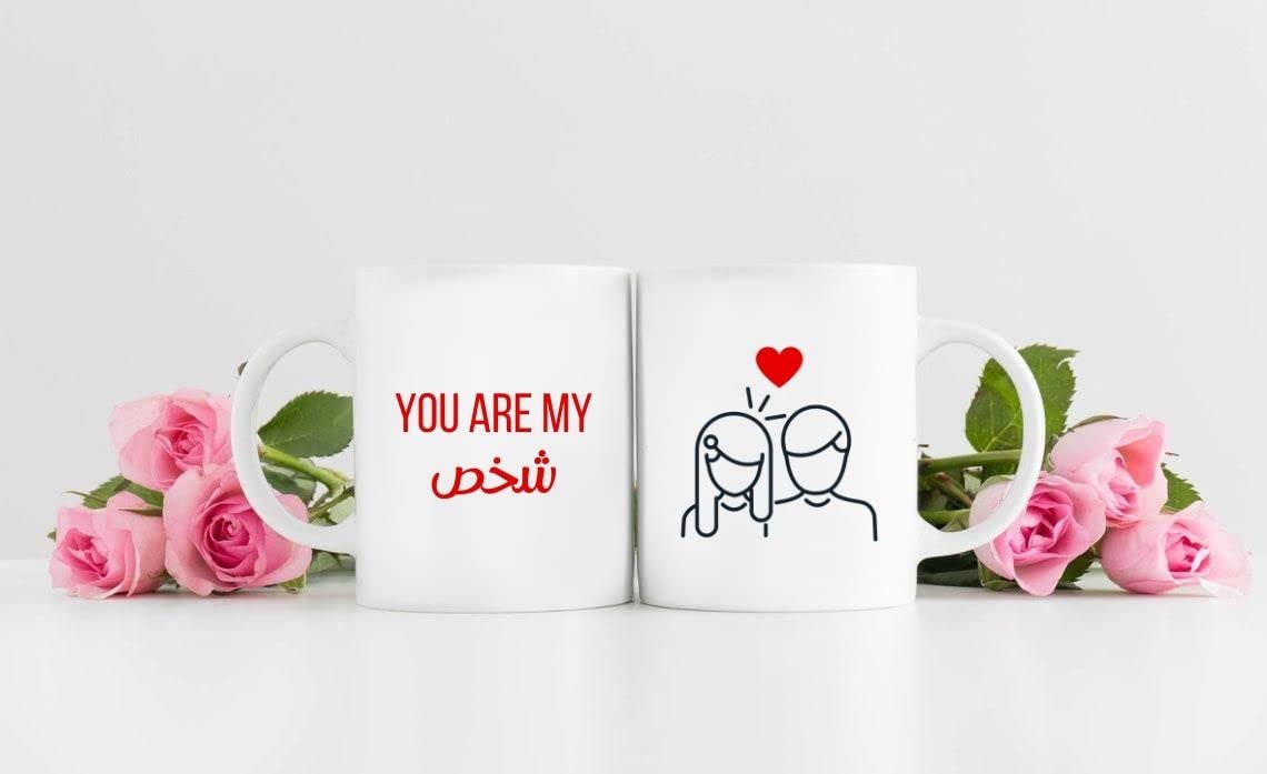 MEC Love Mug, Valentine Love You Mug, Valentines Gifts for Husband and wife, Romantic Gifts for Couples, I Love You in Arabic, Cute Valentines Mug in Arabic, Love in Arabic, Gifts for Couples 03