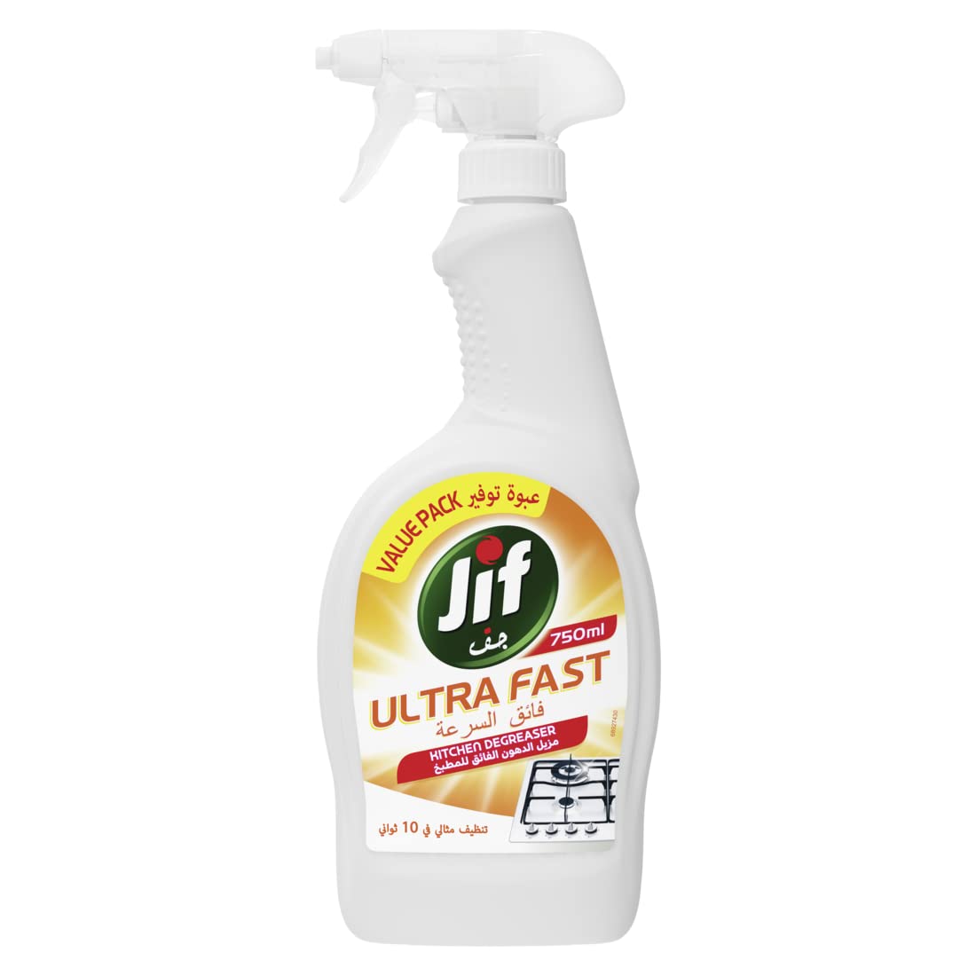 JIF Ultra Fast Cleaner Spray for Kitchen, Fast & easy clean just in 10 seconds, 750ml