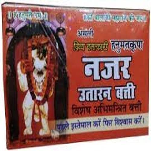 Najar Batti raksha kawach for Evil Eye Protection (kavach)(Multi_15 cm) Used Pure desi ghee and sidh Mantra 10PCS BATTI Hanuman kavach Wicks/batti