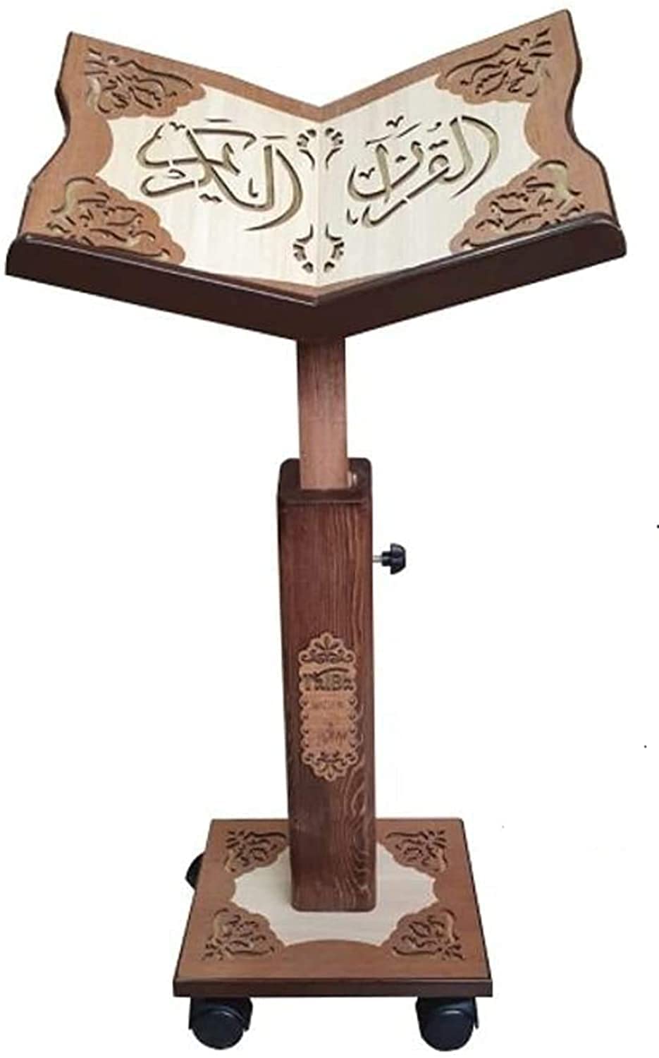 anmol Turkish Holy Quran Stand Oak Brown 85x24x24centimeter