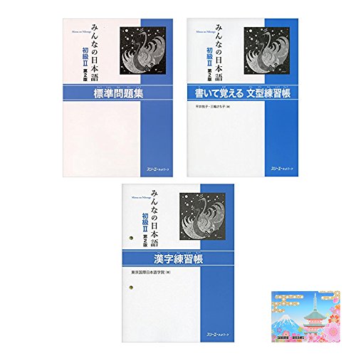 Minna No Nihongo shokyu 2 for Beginner Learning Japanese 3 Books Set , Kanji workbook , Exercise Book , Sentence Pattern , Original Sticky Notes