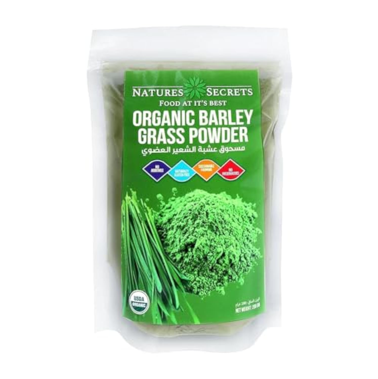 NATURES SECRETS ORGANIC BARLEY GRASS POWDER - 200 GRAMS