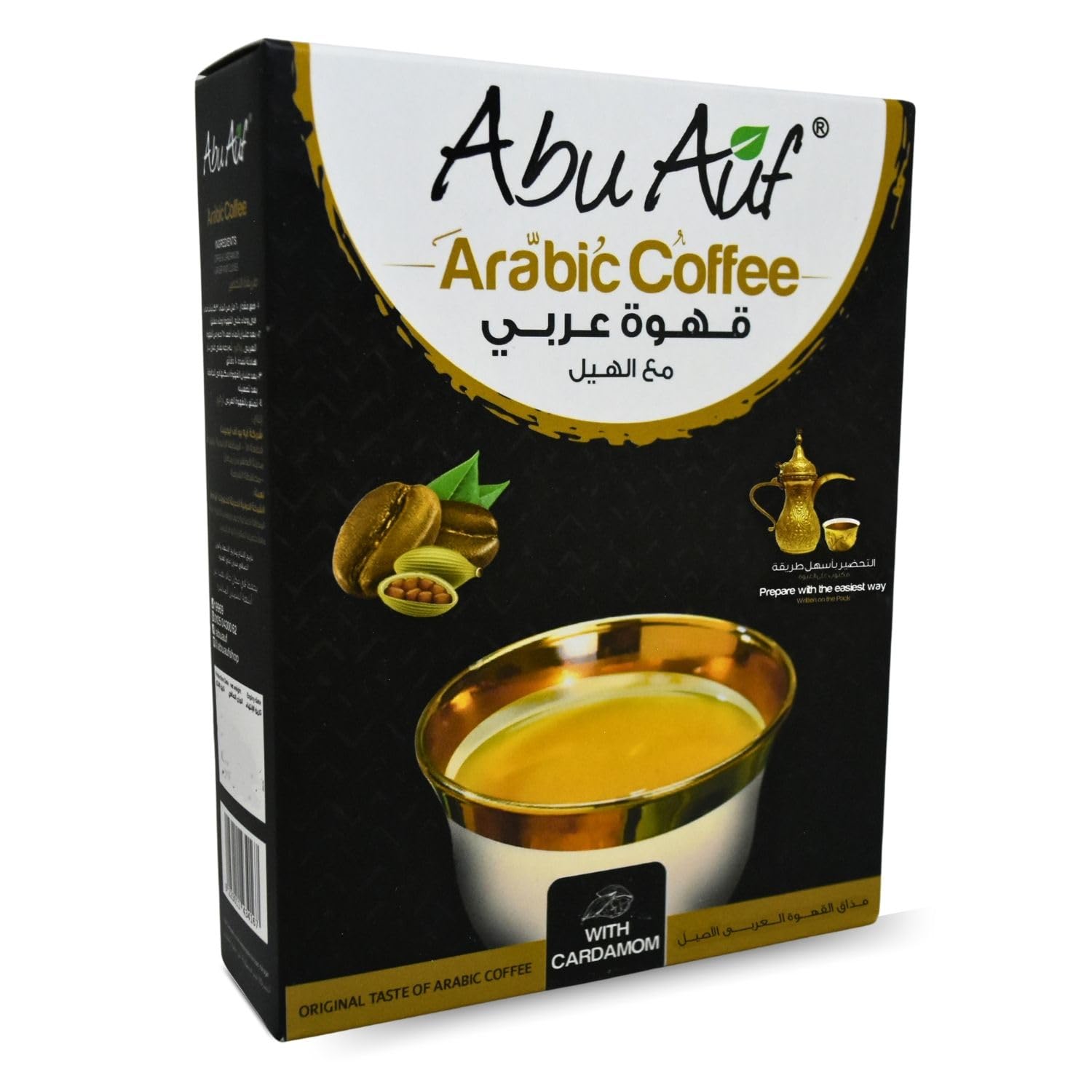 Abu Auf Abuauf Oriental Original Turkish Coffee Cafe Arabic Arabian Arabica Premium Ground Arabica Coffee With Cardamom (Arabica Coffee With Cardamom 3.52 oz / 100 gm) ابو عوف قهوة عربى مع الهيل