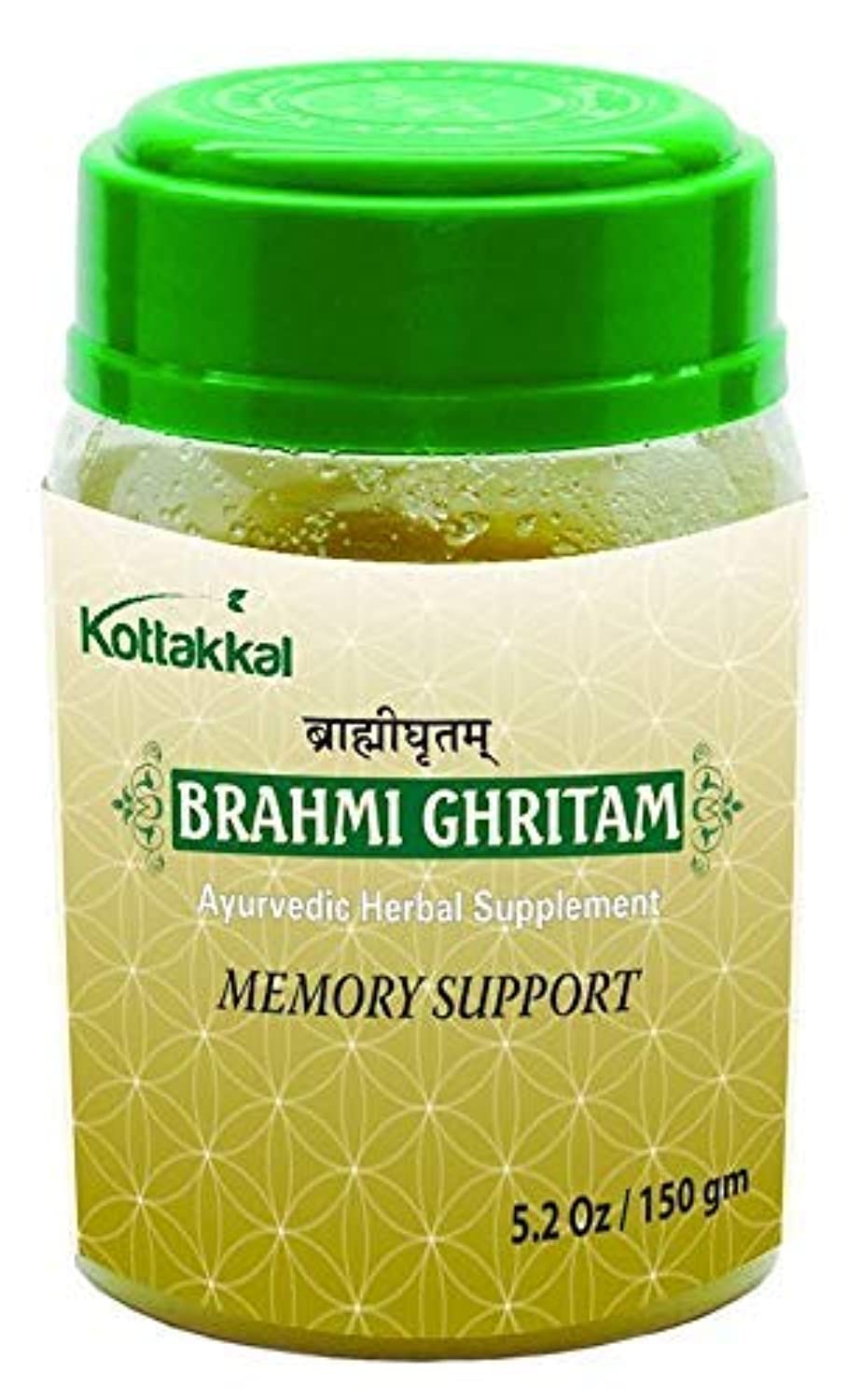 Kottakkal Arya Vaidya Sala - Ayurvedic Brahmi Ghritam - 150g