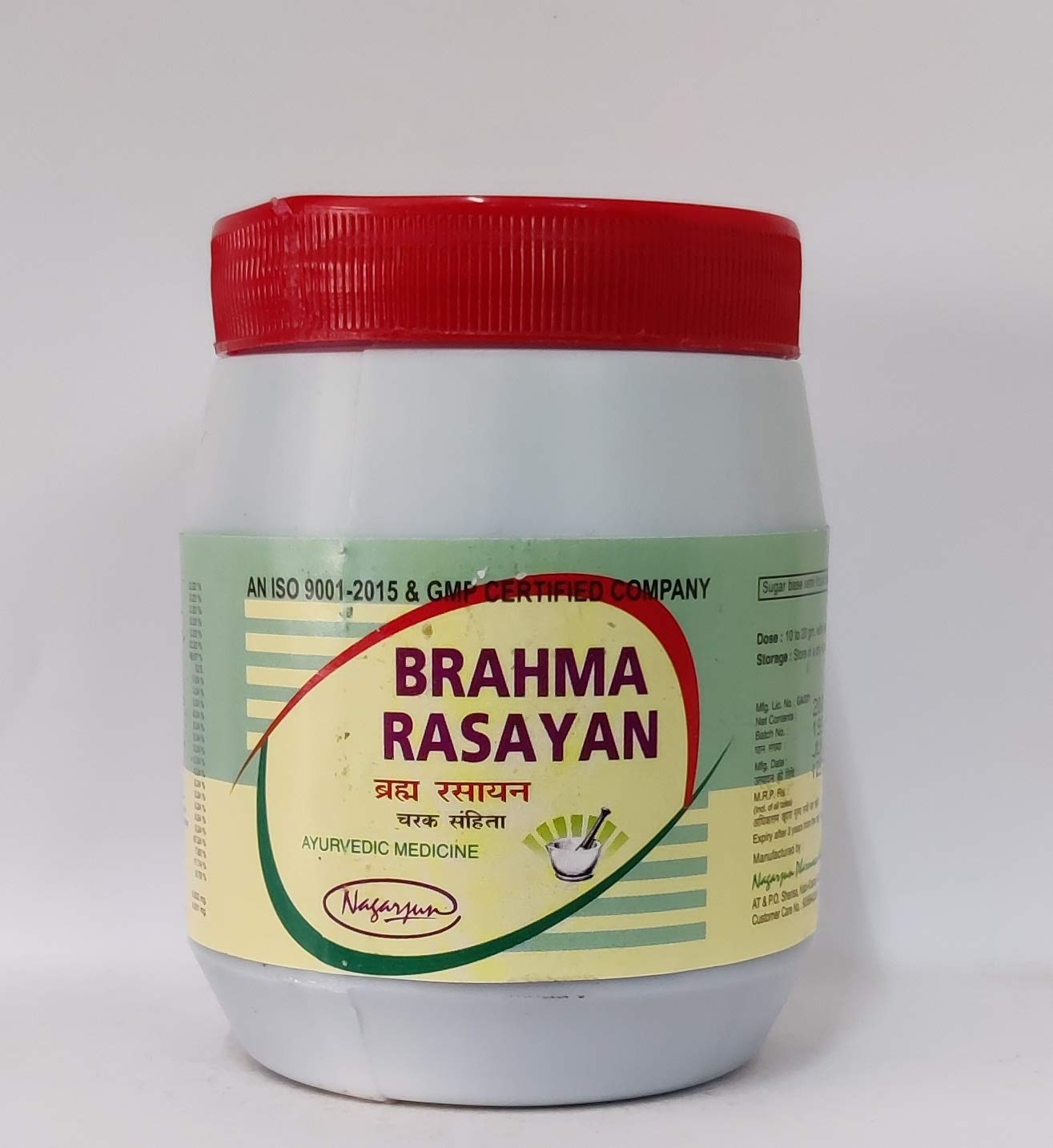 Nagarjun Brahma Rasyan Avaleh | Pack of 2 | Each of 200gm