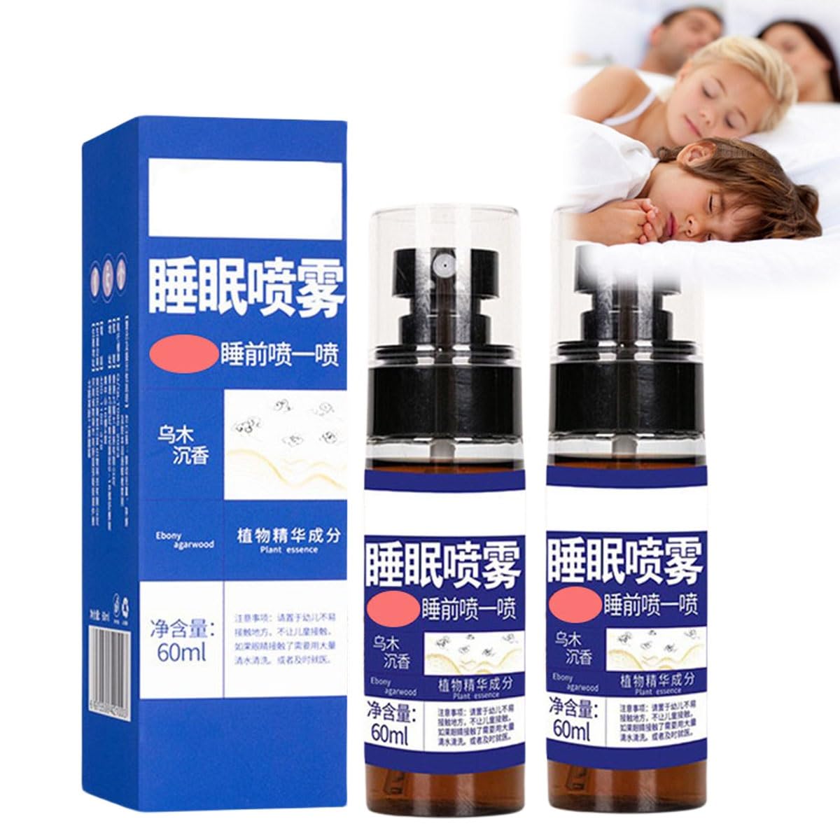 2pcs Ebony Agarwood Sleep Spray,Wu Mu Chen Xiang Sleep Mist,Wu Mu Chen Xiang Sleep Spray,Oud Agarwood Sleep Spray,Sleep Pillow Spray