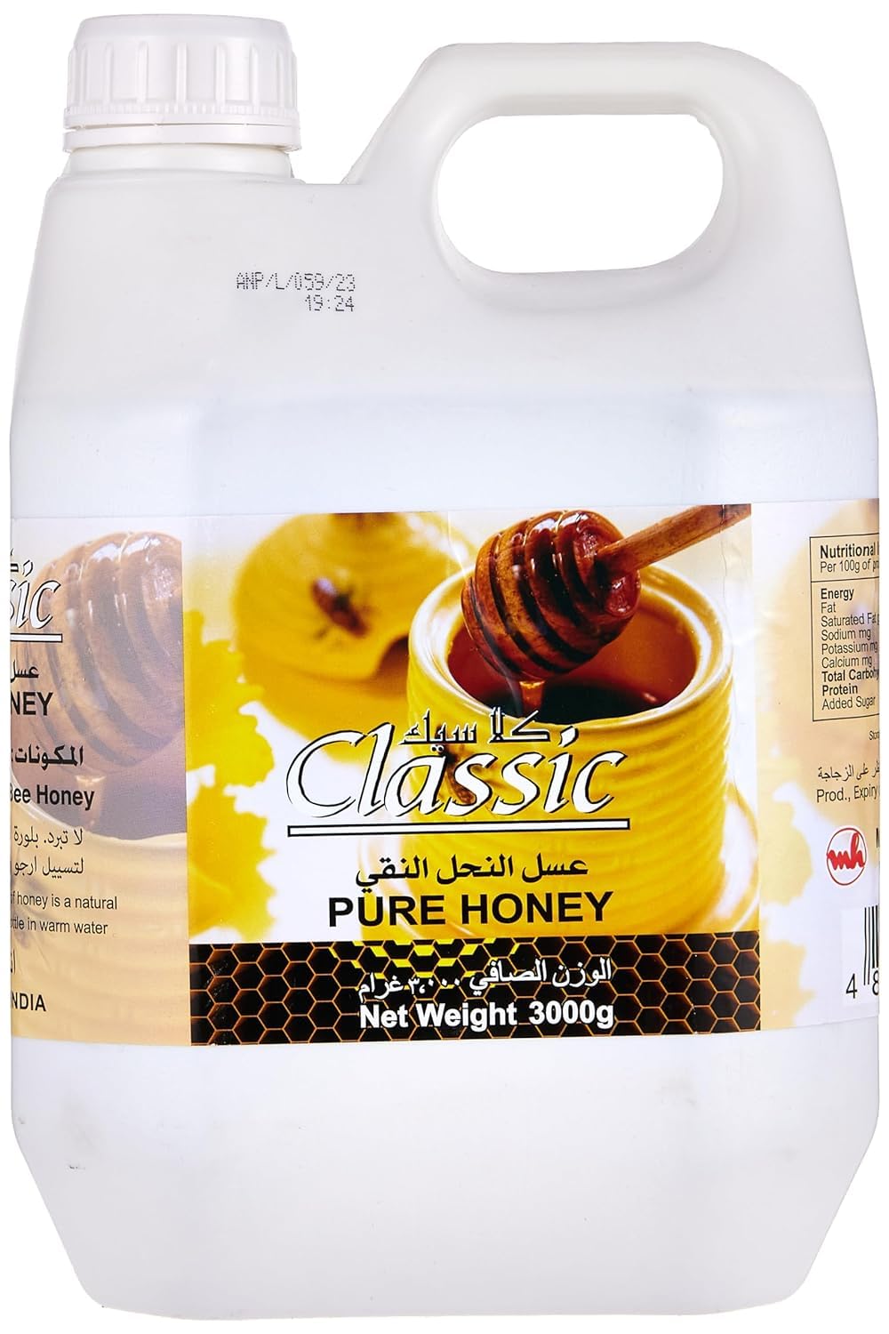 Le Supreme Pure Natural Honey, 3 kg