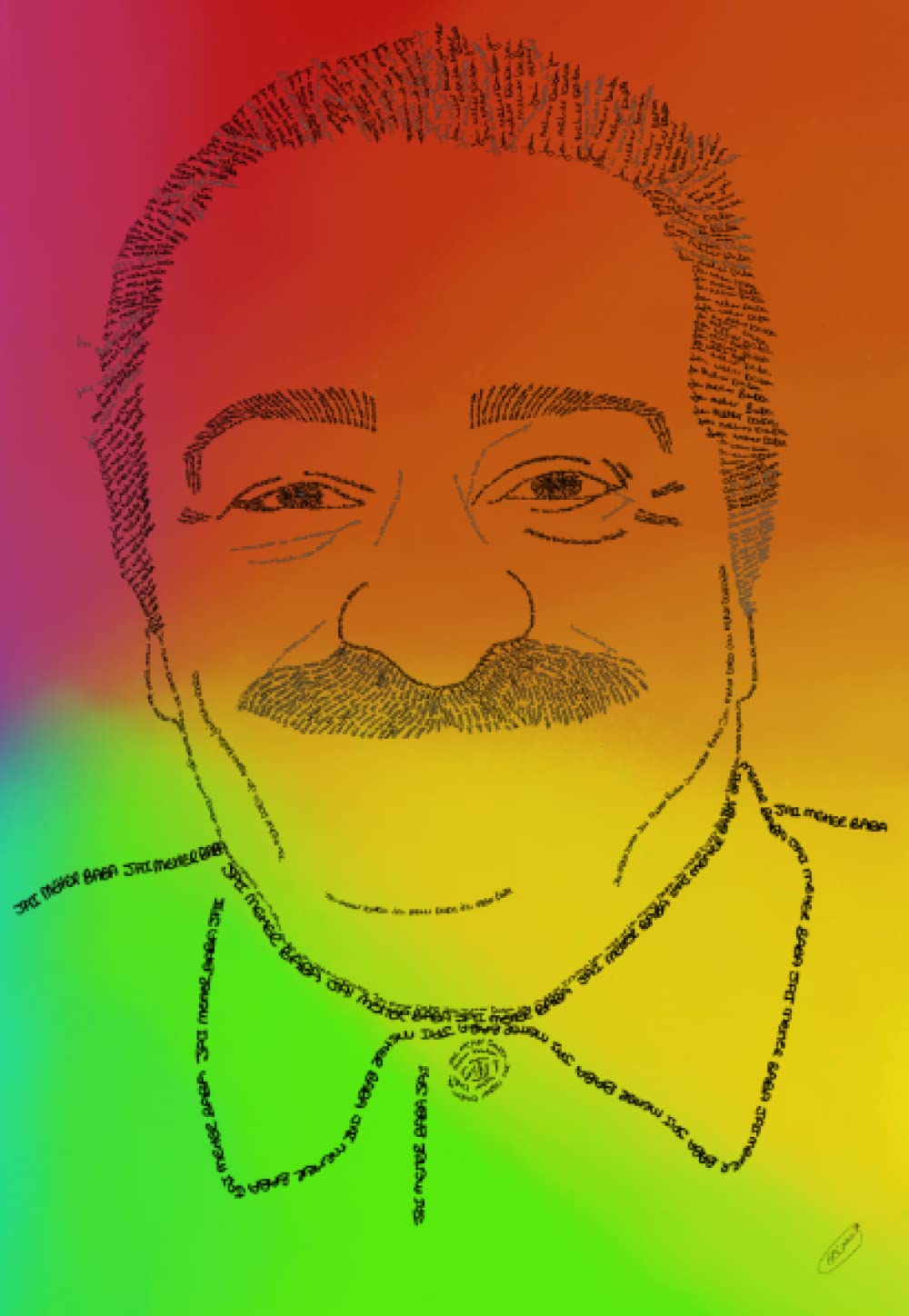 Meher Baba with a Rainbow background Notebook