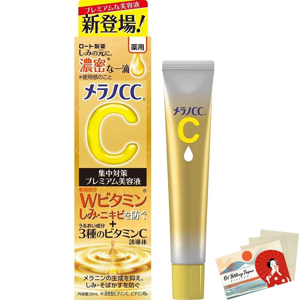 Bizzico Melano CC Rohto Medicinal Stain Concentrated Measures Premium Serum 20ml (Green Tea Set)