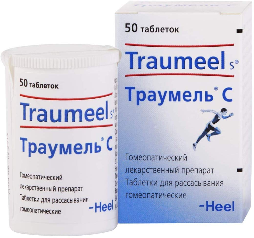 Traumeel 50 Capsules Pack of 3