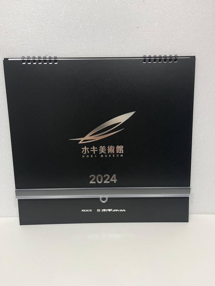 2024 Hoki Museum Original Calendar 6 Wall Mounted