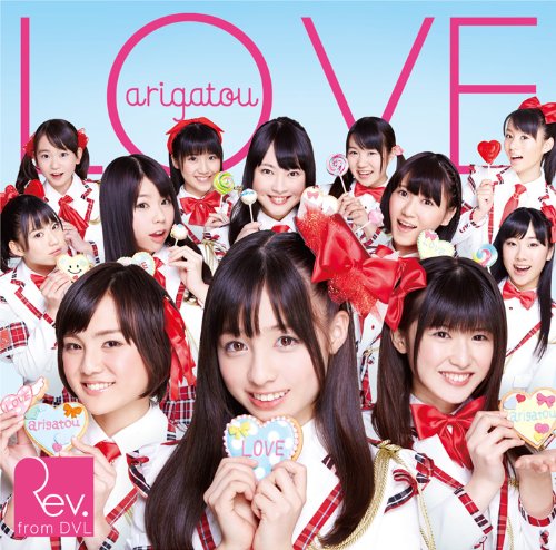 Rev.From Dvl - Love Arigatou (Type B) (CD+DVD) [Japan CD] YRCS-90045