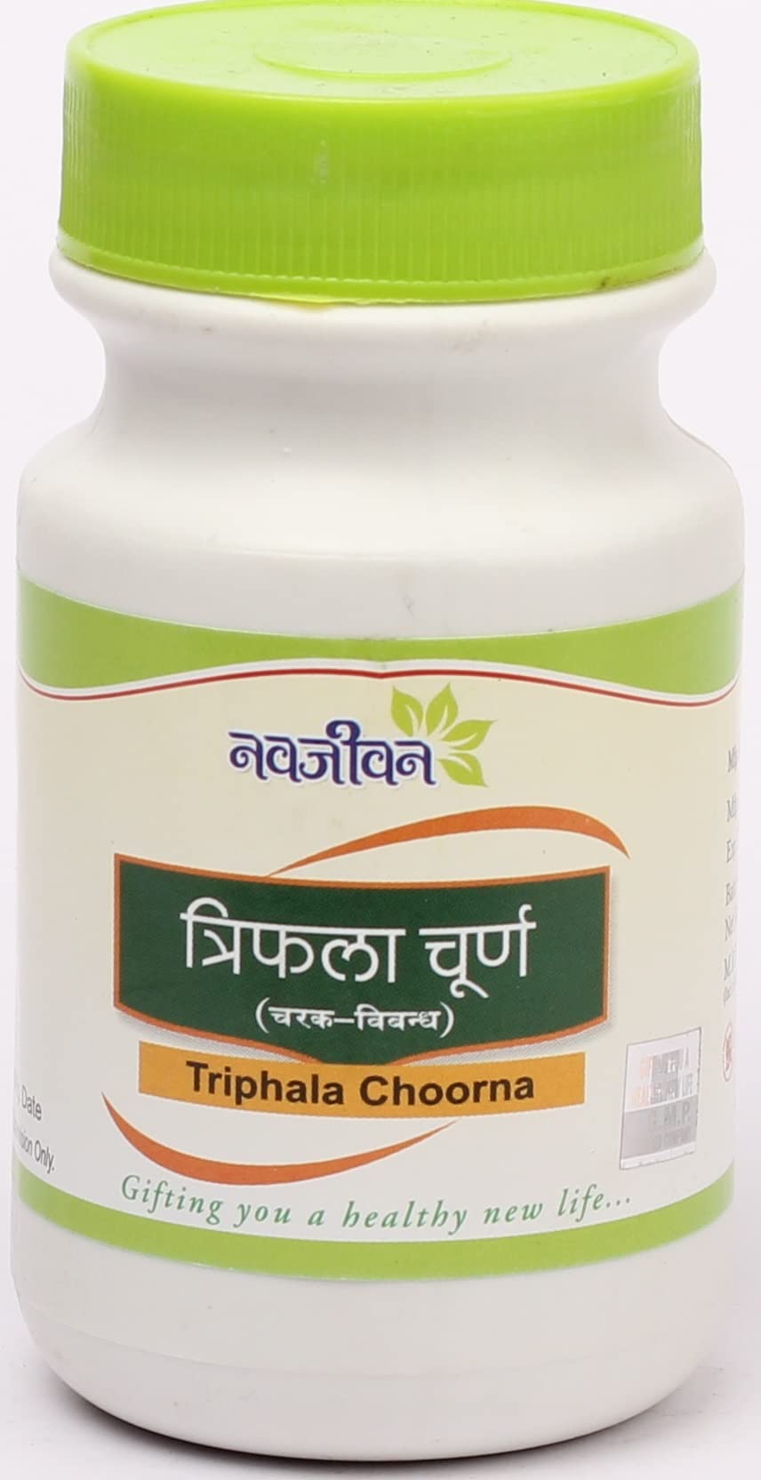 TRIPHALA CHURNA -100 GM (त्रिफला चूर्ण)