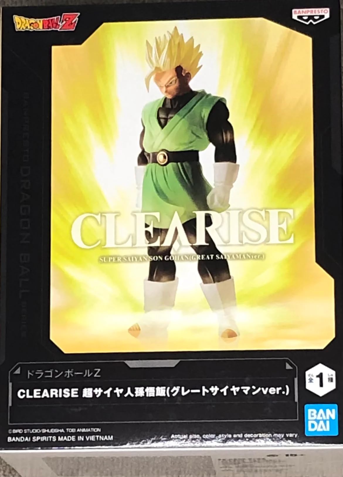 Banpresto Dragon Ball Z Clearise Super Saiyan Son Gohan Great Saiyamanver