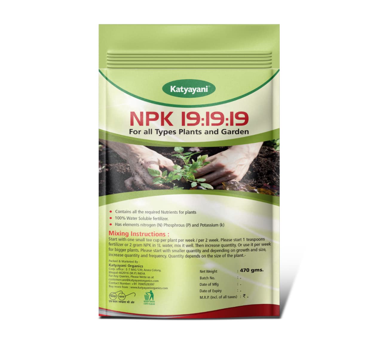 Katyayani NPK 19 19 19 Water Soluble Plant Food Fertilizer for Home Garden Plants (470gm/1lb)| 100% Organic | Increase Flowering Blooming & Vegetative Growth for Outdoor Indoor Plants