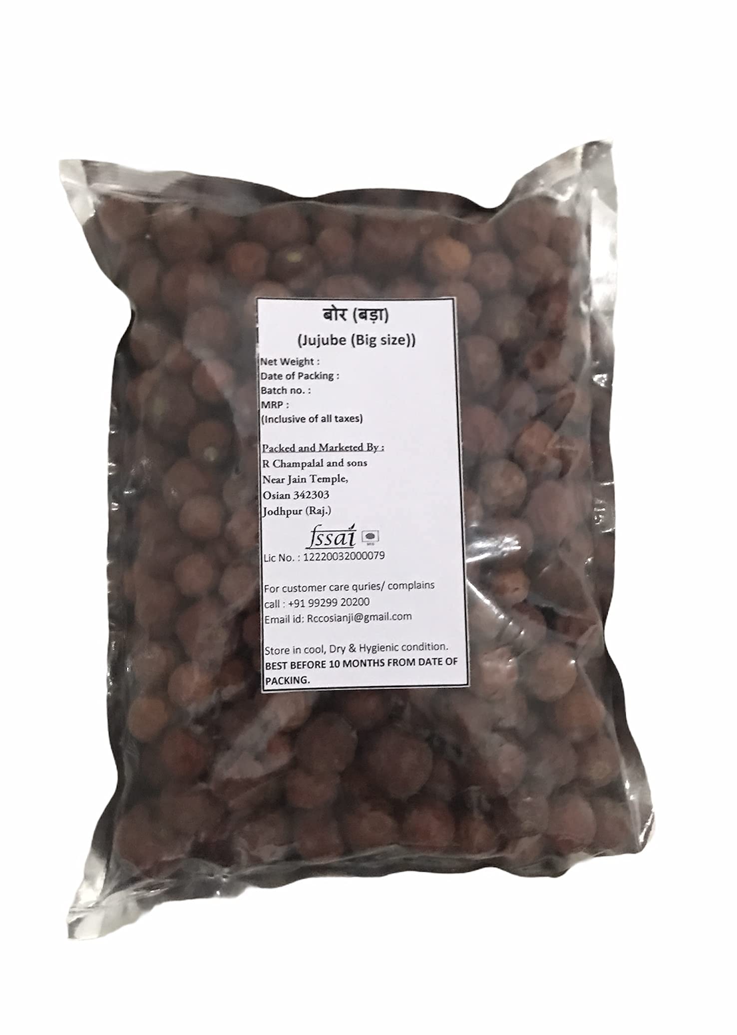 RCS BOR Indian Sweet | BORKUT GOLI | Real Taste of BOR | 100 Gram