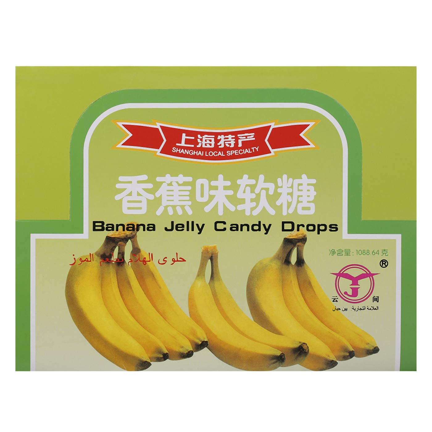 China Jelly Banana Jelly Candy Drops, 45.36 gm (Pack Of 24)