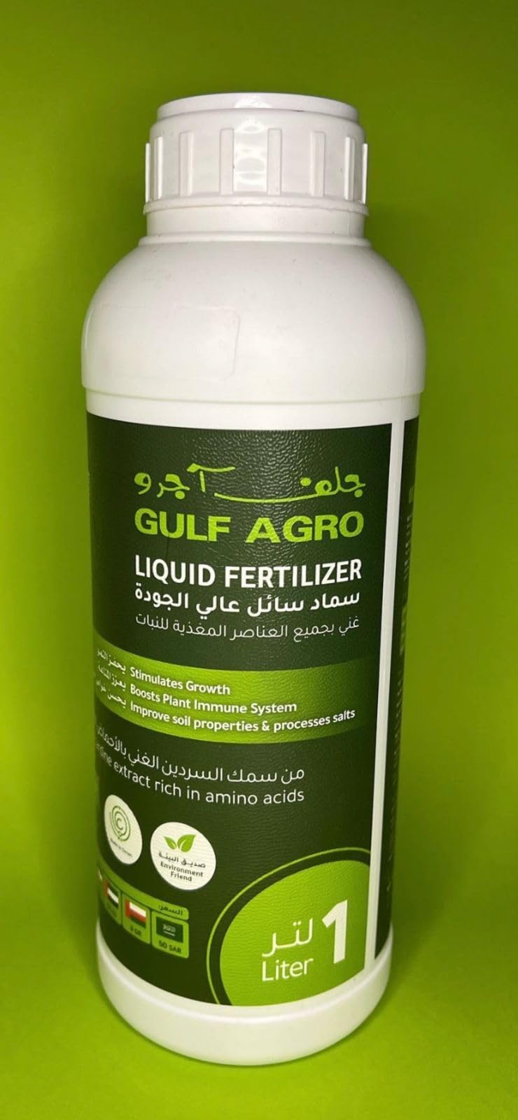 Gulf Agro® Fish Organic Liquid Fertilizer NPK 9+6+3+TE 1-Ltr Made In Oman "Garden Care"