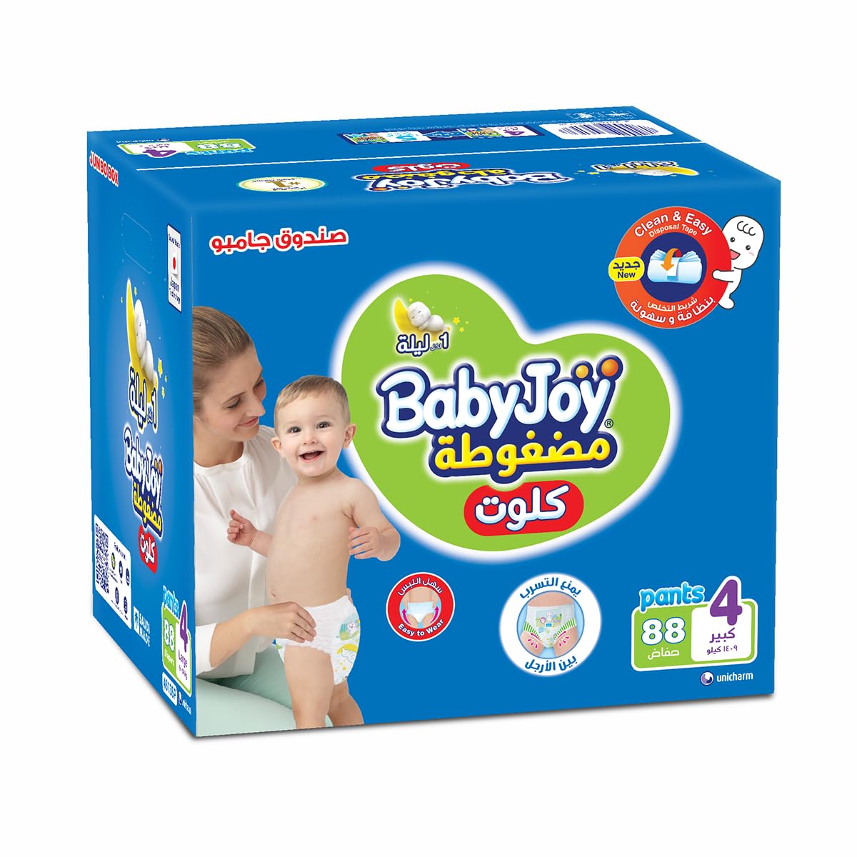 BabyJoyCulotte Pants Diaper, Size 4, Large, 9-14 Kg, Jumbo Box, 88 Diapers