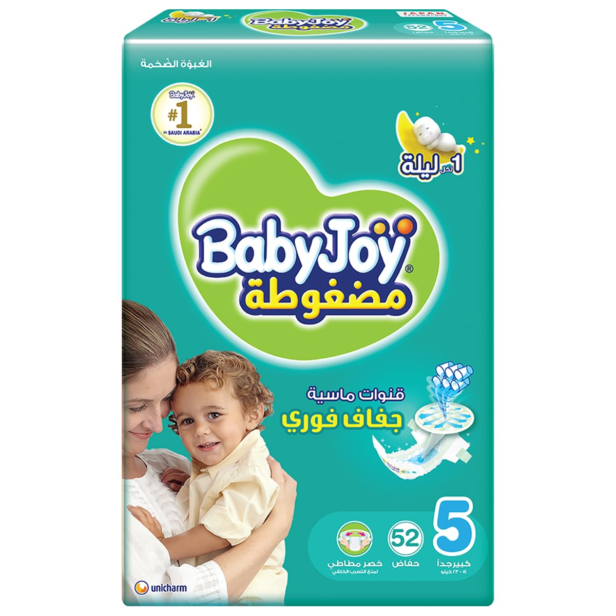 BabyJoy Compressed Diamond pad Diaper, Mega Pack Junior Size 5, Count 52, 14 - 25 KG