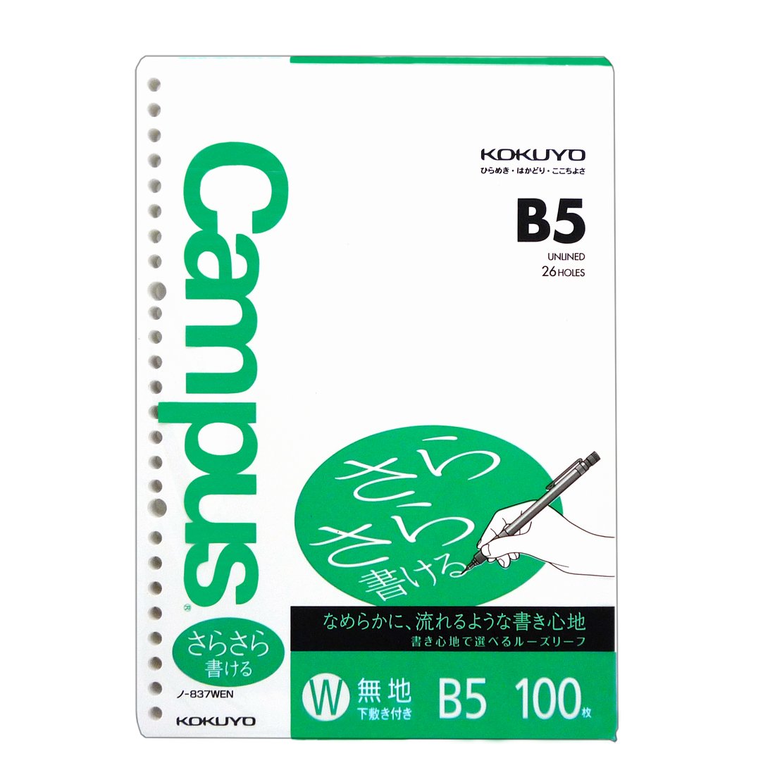 KOKUYOCampus Loose Leaf Paper for Binders, Sarasara Smooth Writing, B5, Plain Ruled, 26 Holes, 100 Sheets, pH Neutral, Bleed Resistant, 75gsm, Japan Import (NO-837WEN)