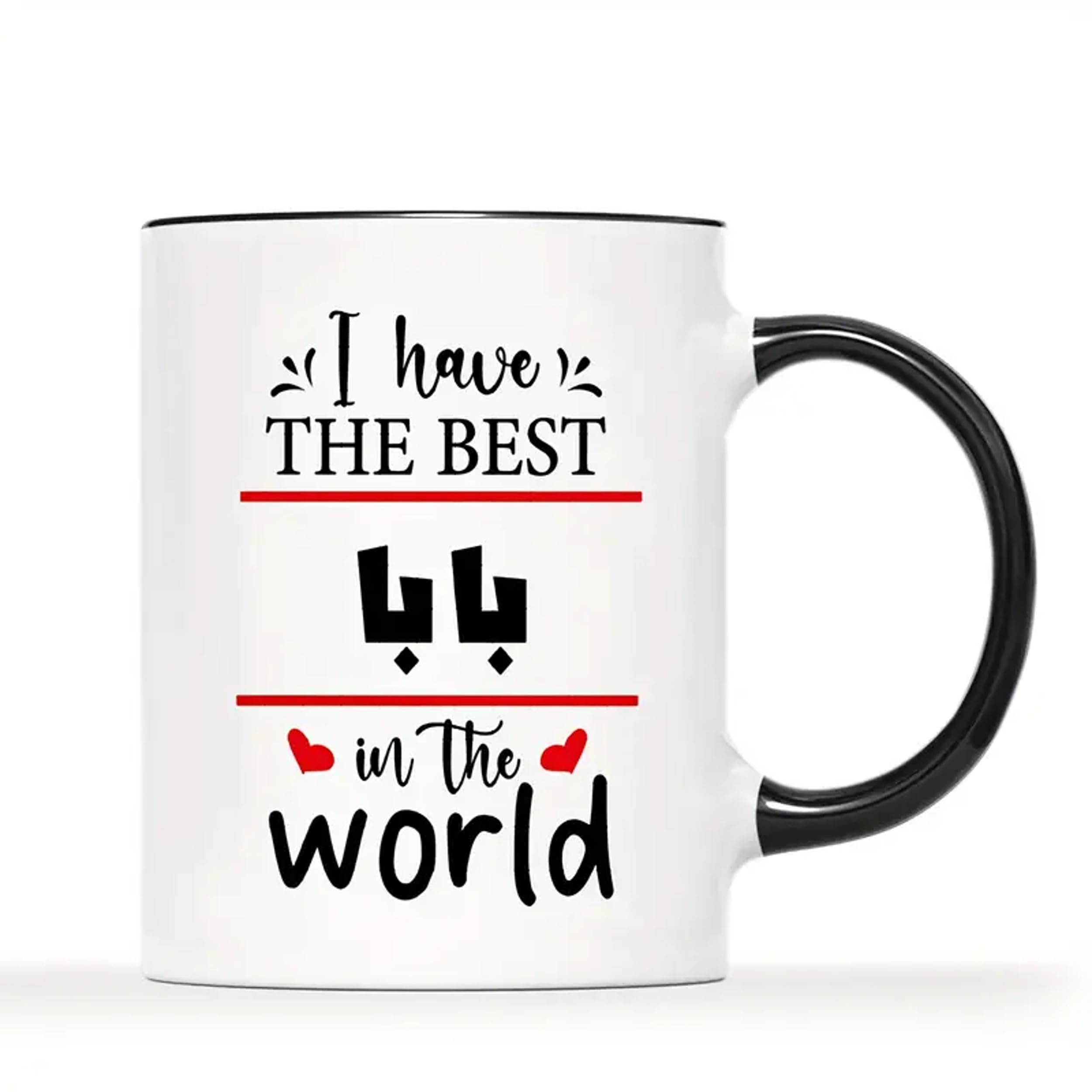 Ceramic Coffee Mug "Best Dad in the World" in Arabic Script - Novelty 11oz 3A Grade Ceramic Cup for Hot and Cold Drinks - Unique Middle Eastern Tea Mug, Muslim Cup, Arabic Gift for Father's Day/Birthd