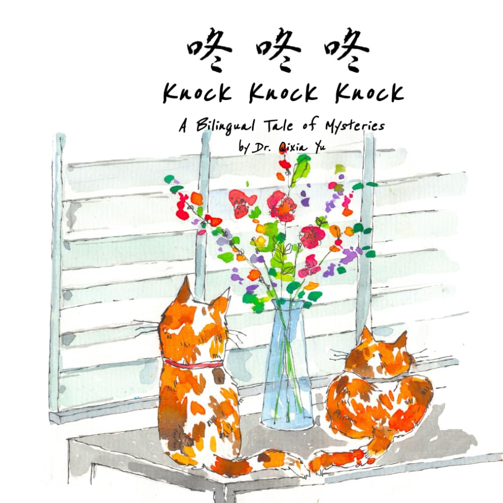 Knock Knock Knock: A Bilingual Storybook of Mysteries (Mandarin Storybooks for Kids, Band 3)