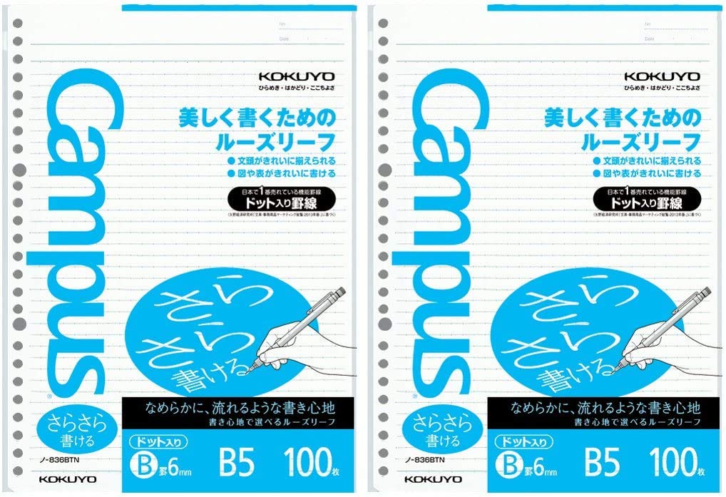 KOKUYOCampus Loose Leaf Paper for Binders, Sarasara Smooth Writing, B5, B 6mm Dotted Ruled, 26 Holes, 36 Lines, 100 Sheets, pH Neutral, Bleed Resistant, 75gsm, Pack of 2, Japan Import (NO-836BT)