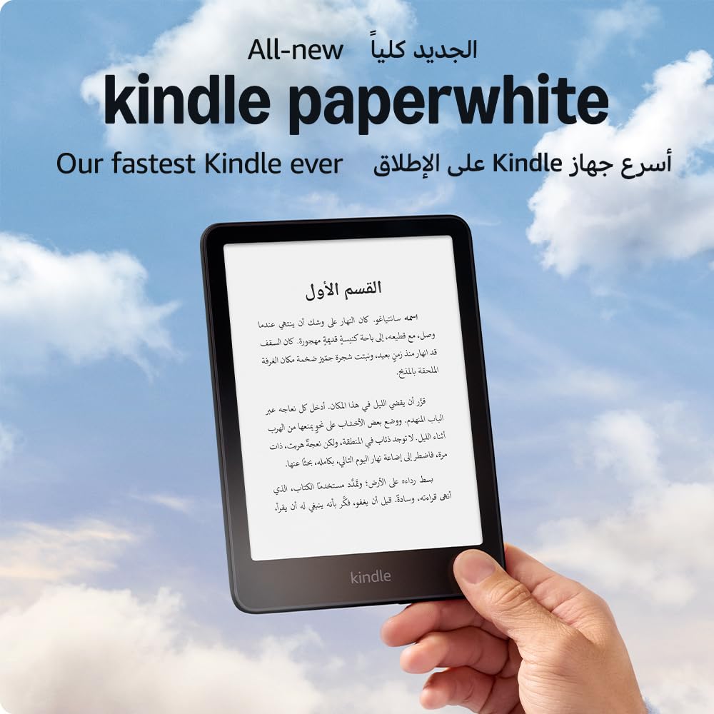 All-new Amazon Kindle Paperwhite (16 GB) – Our fastest Kindle ever, with new 7" glare-free display, and weeks of battery life – Black