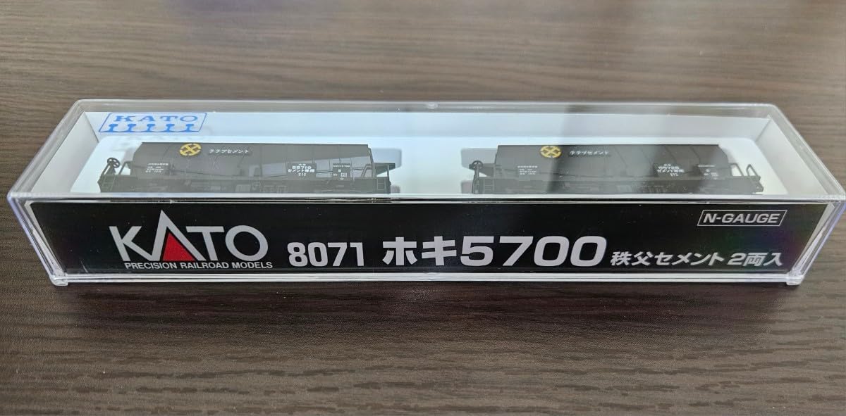 KATO 8071 Hoki 5700 Chichibu Cement 2-Car Pack