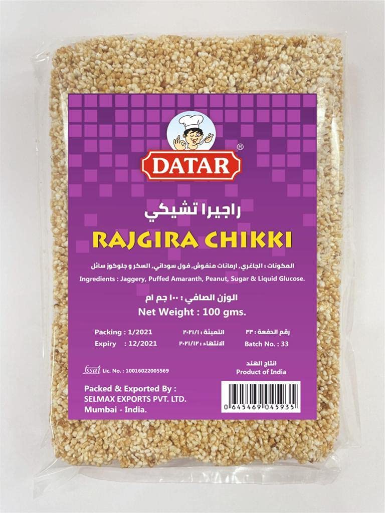 Datar Sweet Snacks Rajgira Chikki