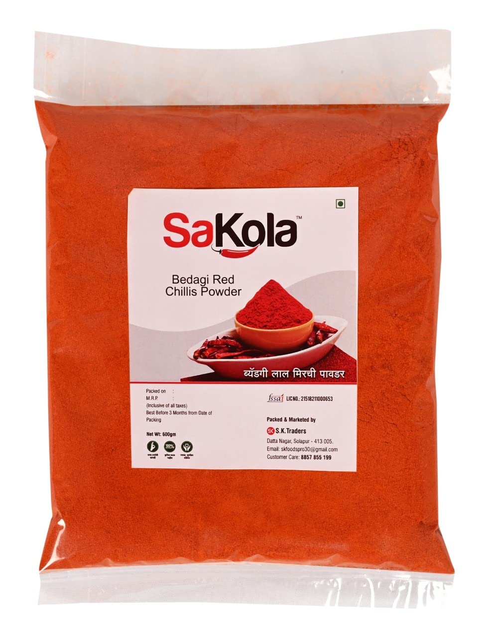 Sakola Byadagi chilli powder Kashmiri chilli powder 600grm