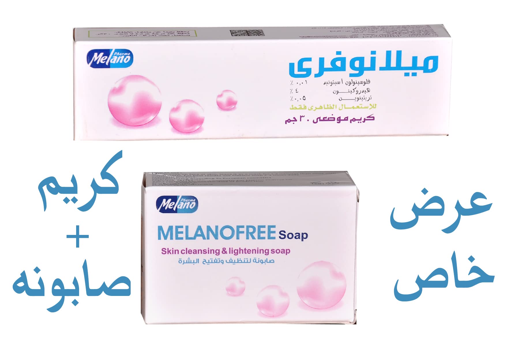 Melano PharmaFree Cream And Soap ميلانو فري كريم وصابونة