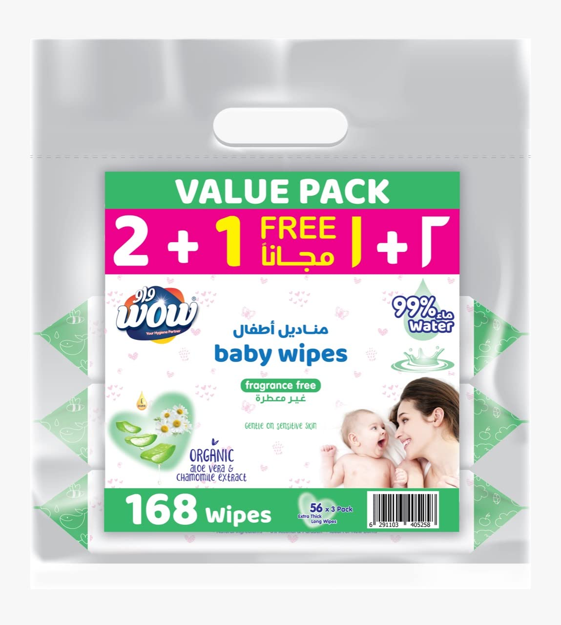 WOW99% Pure water Baby Wipes,672 wipes, Extra thick and Large, Alcohol & Paraben Free for Baby Sensitive Skin,Fragrance-Free, 672 Sheets, Pack of 12