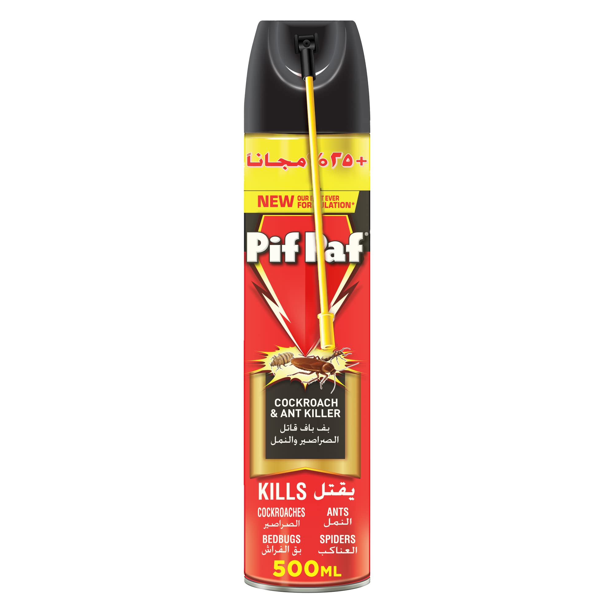 PIF PAF Cockroach & Ant Killer | Kill and Protect | Insect Killer Spray with Best Ever Formulation | 500 ml