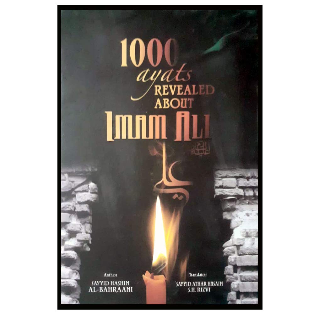 1000 Ayats Revealed About Imam Ali (a.s.)