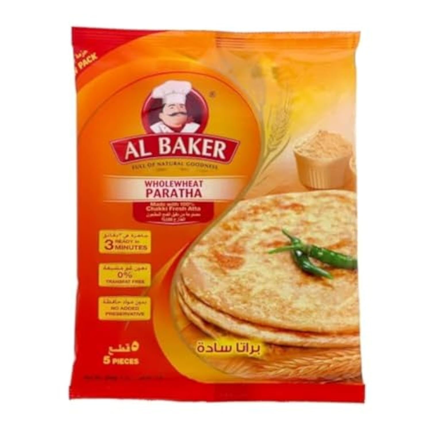 Al Baker, Frozen WholeWheat Plain Paratha, 400g