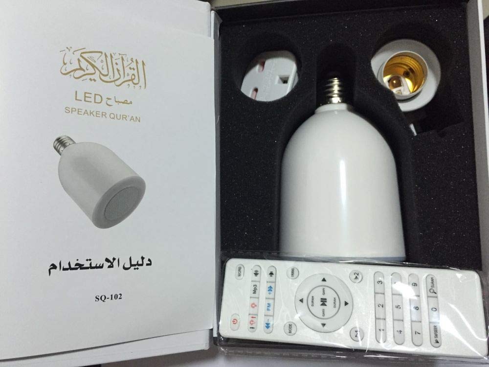 LED SPEAKER QURAN LAMP REMOTE CONTROL 8GB