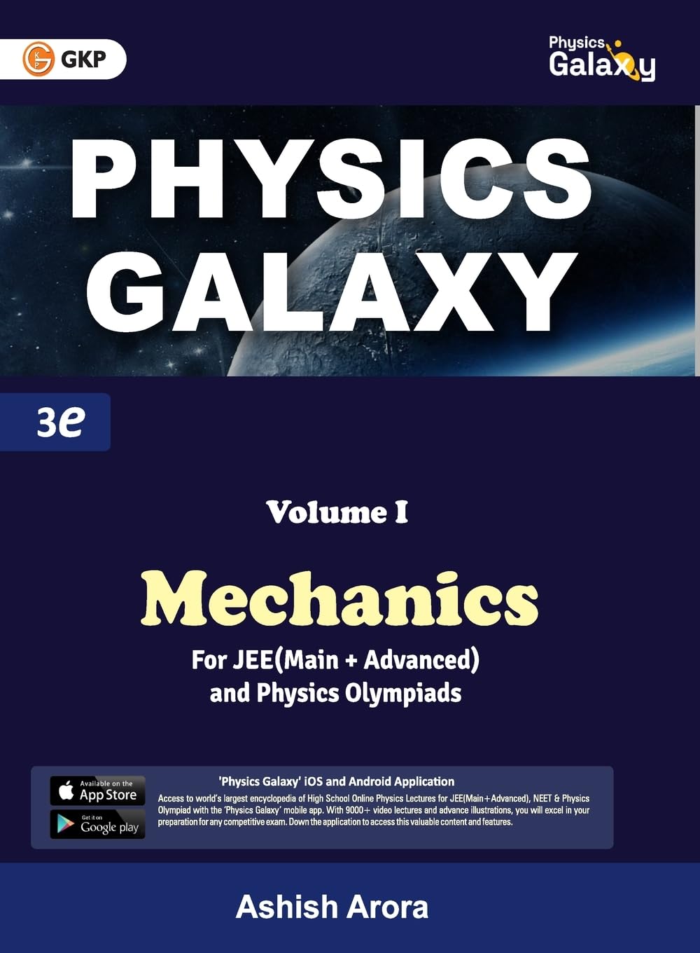 Physics Galaxy 2023: Vol.1 - Mechanics 3rd edition Paperback – 16 March 2023