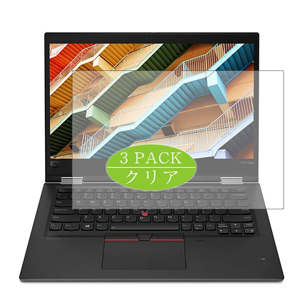 [3 Pack] Synvy Screen Protector, Compatible with Lenovo ThinkPad X13 Yoga Gen 1 2020 13.3" TPU Film Protectors [Not Tempered Glass]