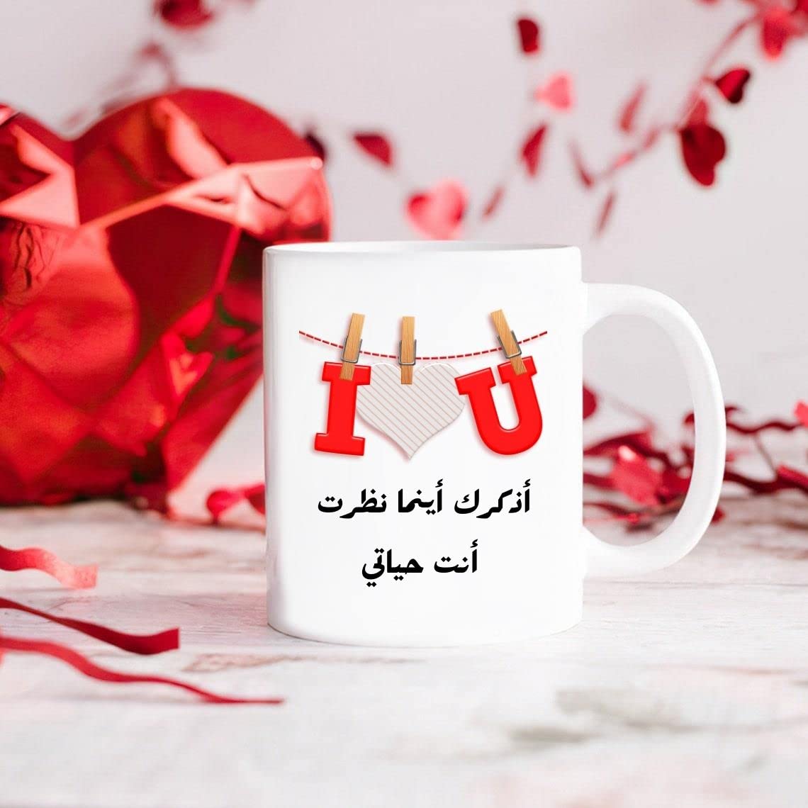 MEC Love Mug, Valentine Love You Mug I Love You Coffee Mug Valentines Gifts for Her Romantic Gifts for Couples, I Love You in Arabic, Cute Valentines Mug for Her. Romantic Gifts, Gifts for Couples 10