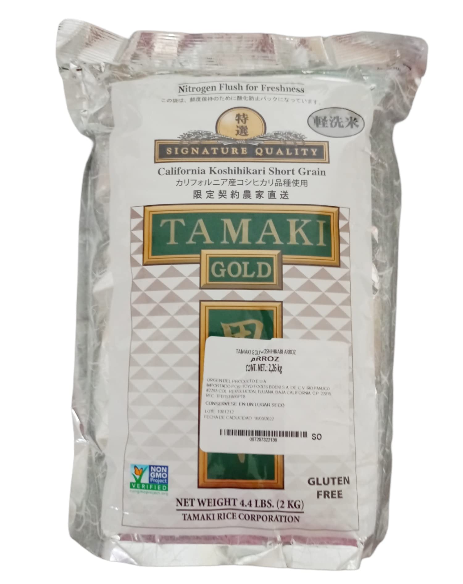 Tamaki Gold California Koshihikari Short Grain Rice, 4.4 Pound