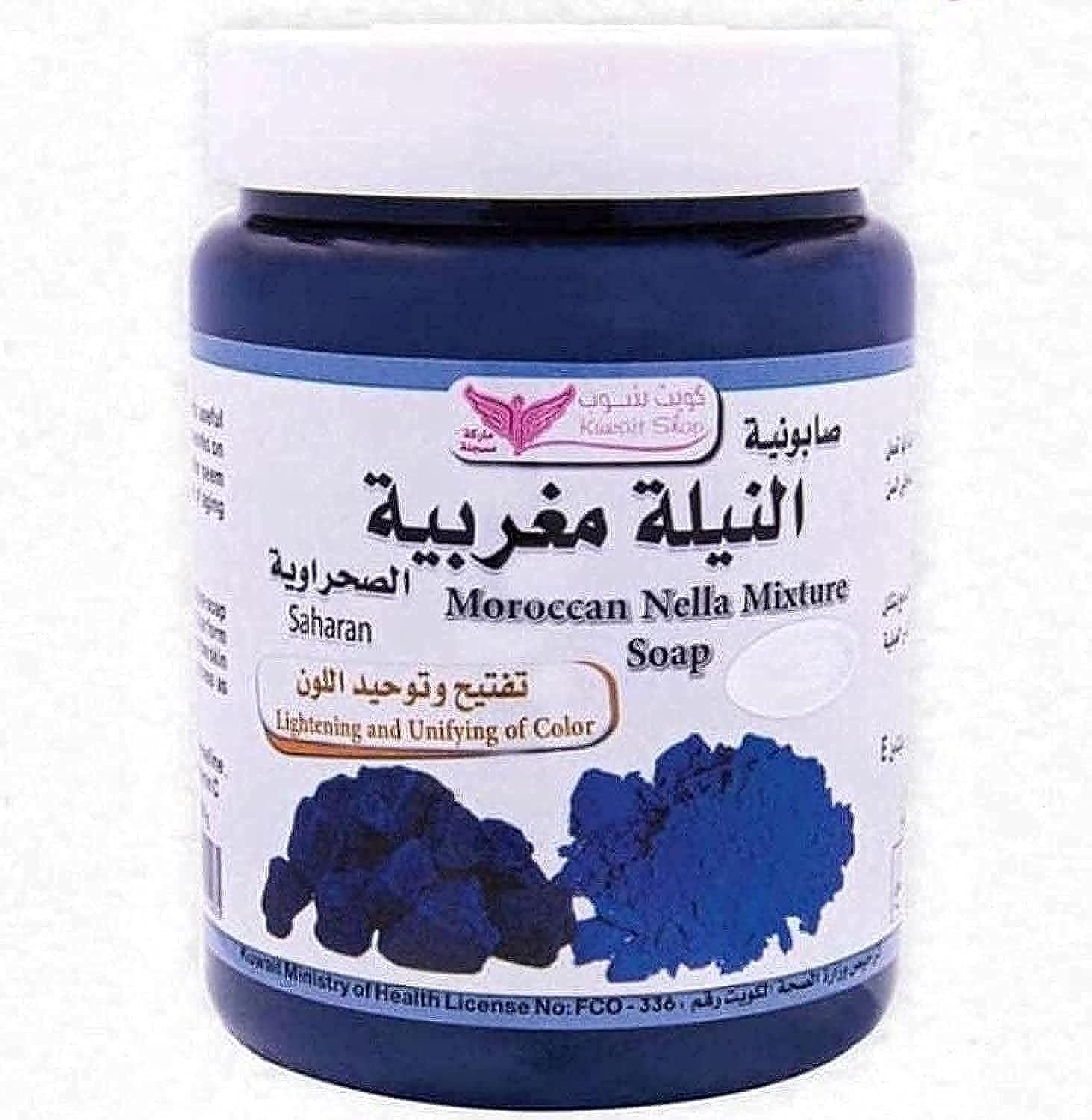 Moroccan Nella Soap, Kuwait Shop, 500g