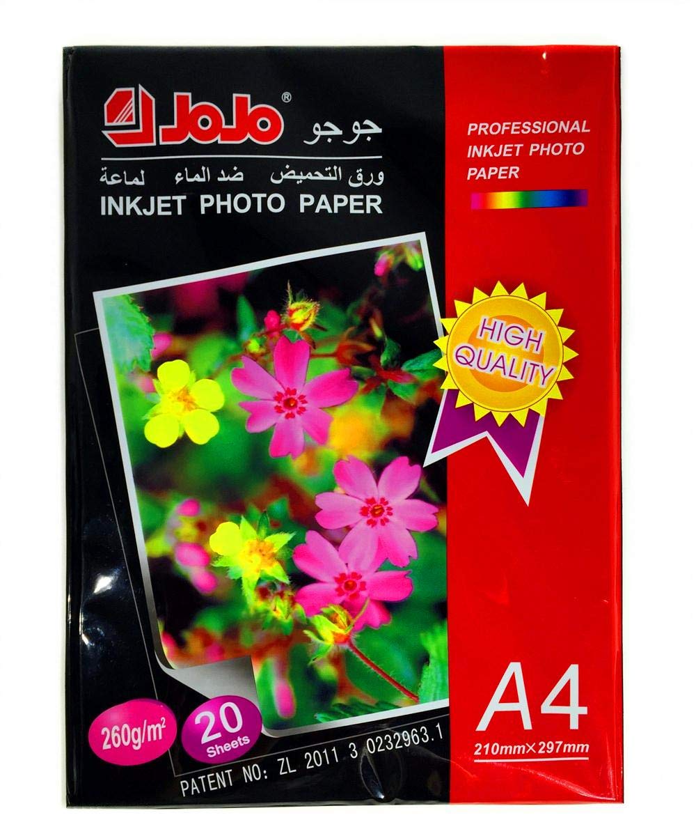 Jojo A4 Size Waterproof Glossy Photo Paper Inkjet Photo Paper -260g 20 sheets Pack [TCPP01A]