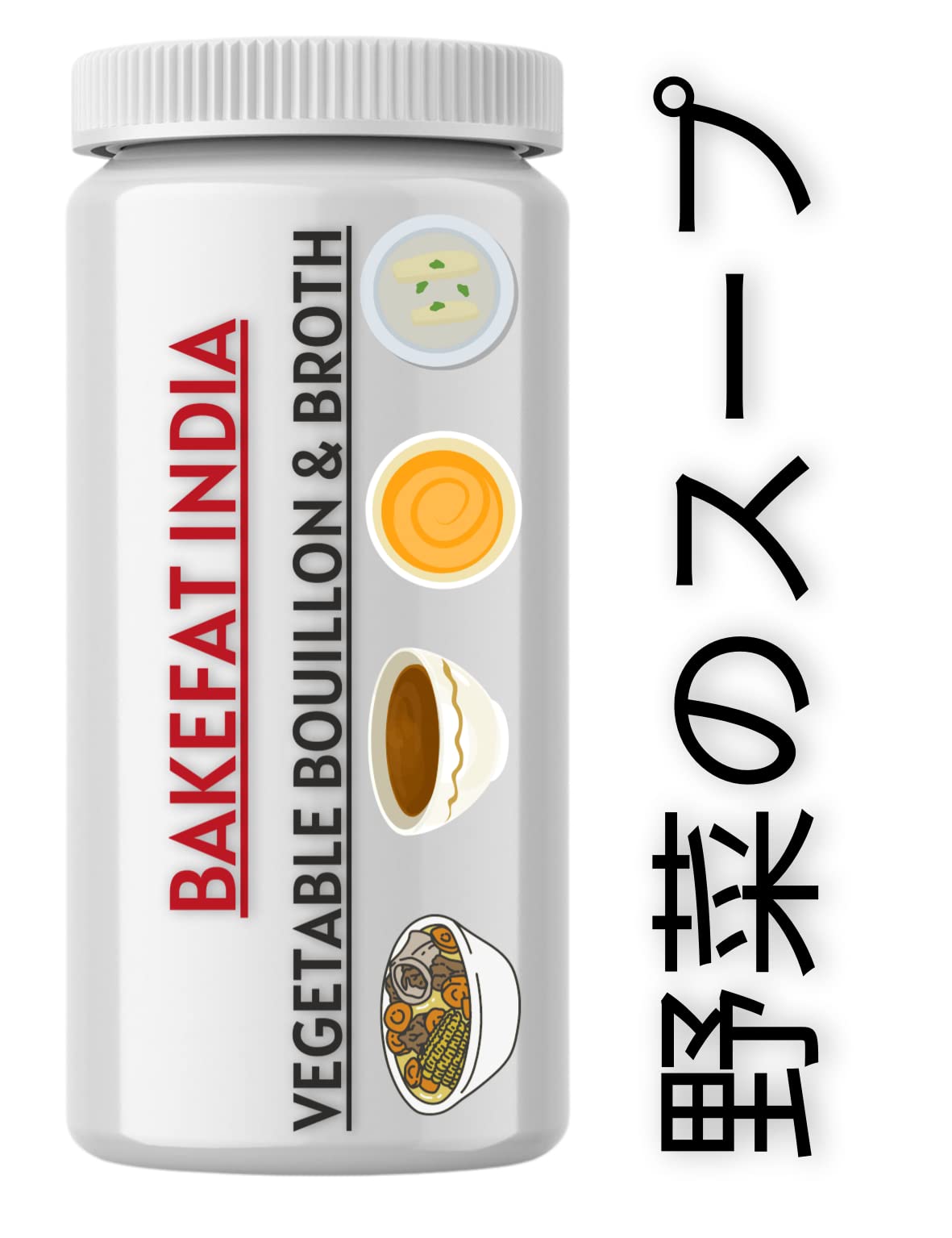 Bakefat India Vegetable Bouillon Powder & Broth-Japan Style-250 Grams